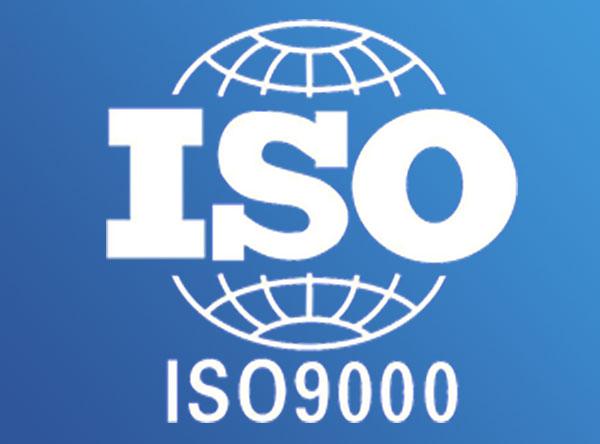 ISO体系证书内容及所需资料